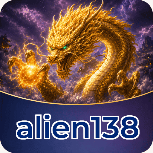 alien138 Logo